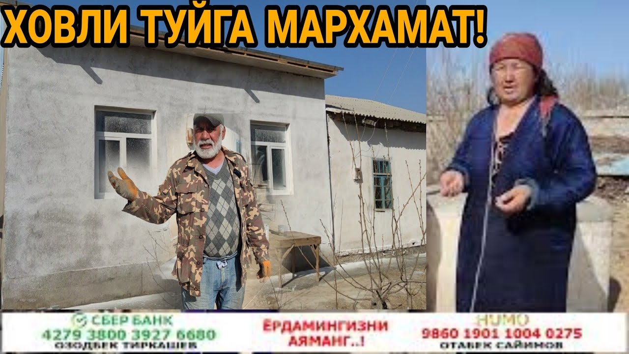 ,,ХАРОБАДА КОЛГАН ОИЛА "МАНА ОКЛАШ ИШЛАРИ ХАМ БОШЛАНДИ! ИШ АВЖИДА!