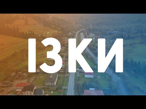 Ізки Проліт вздовж села Дорога Т 07 18 