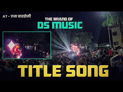 THE BRAND OF DS MUSIC TITEL SONG में एनाचा राजा का फेस रिव्हिल कर 😳 दिया #rockyvalvi
