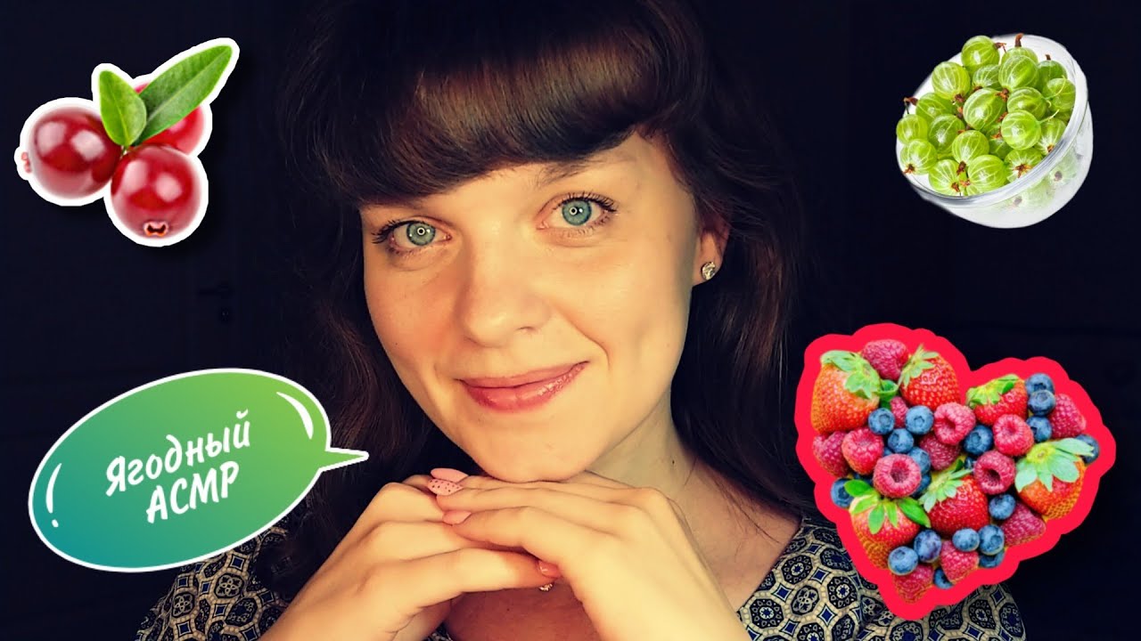 АСМР 🤫 Триггерные слова, визуальные триггеры, движения рук 🙌 Чк-Чк 🍓 ...