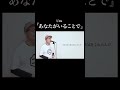 Uru『あなたがいることで』を心を込めて歌ってみた。