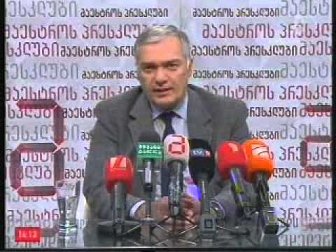 სანდრო ბარამიძე პრეს-კლუბში