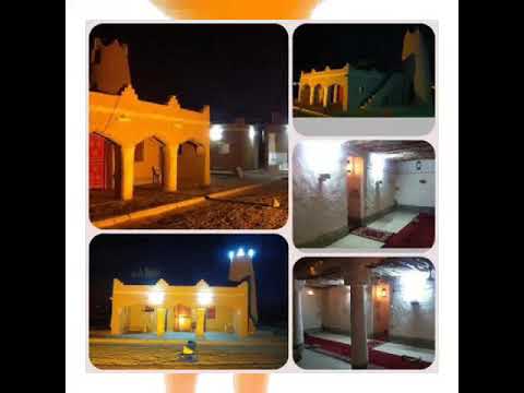 ياجار بيت الله مالك جافي