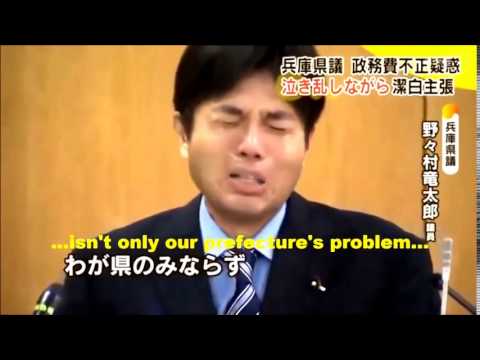 იაპონელი   პოლიტიკოსის განცდები