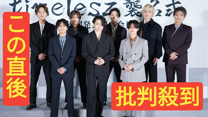 timelesz、8人体制による世界初表紙が解禁【anan】