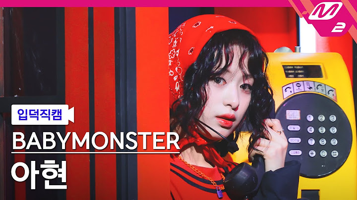 [입덕직캠] 베이비몬스터 아현 직캠 4K 'HOT SAUCE' (BABYMONSTER AHYEON FanCam) | @MCOUNTDOWN_2025.7.10