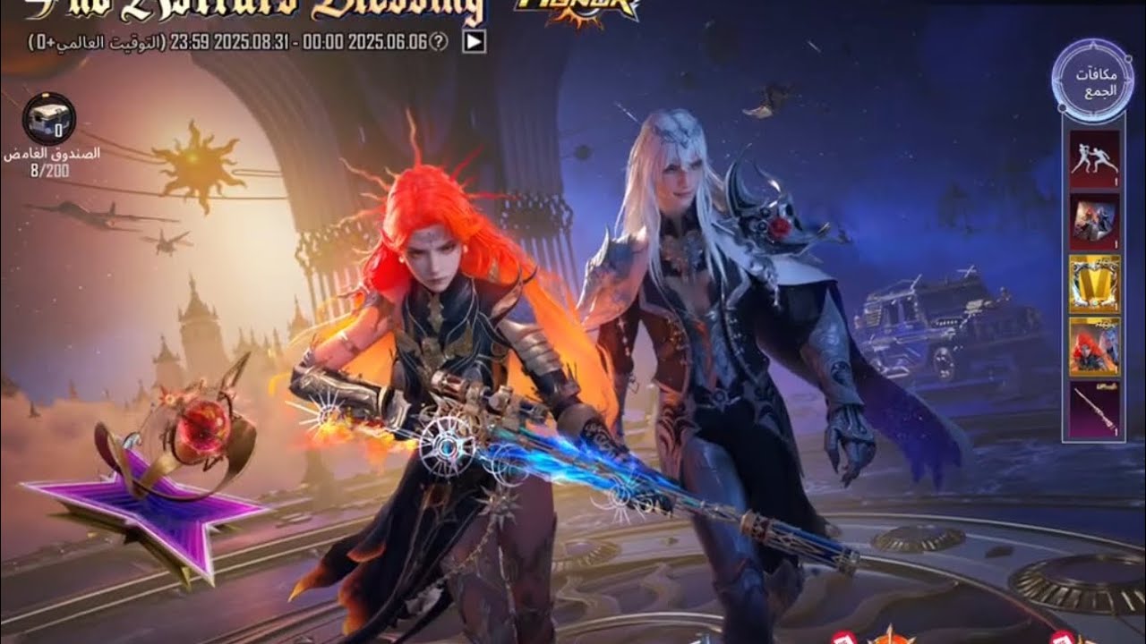 تفتيح اكبر عجلة ذهبية بقيمة 60000 آلف شدة #ماهركو #20فريم #ببجي_موبايل #اكسبلور #ببجي_موبايل #ببجي