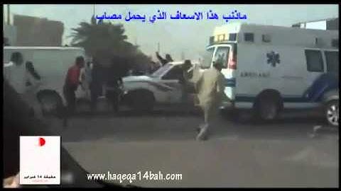 Demonstrators attack ambulance