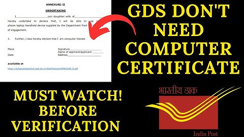 COMPUTER CERTIFICATE MUST FOR GDS DOCUMENT VERIFICATION || GRAMIN DAK SEVAK ONLINE ENGAGEMENT