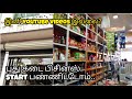  youtube srilankan tamil vlogmy kitchen y fasaragi idlysrilankan idly recipe