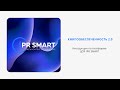 ЦОР IPR SMART: Книгообеспеченность 2.0