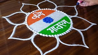 Independence Day Rangoli. 15 August Rangoli. Rangoli Designs For Independence Day. Rangoli Designs screenshot 4