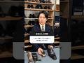 イギリス革靴vsイタリア革靴なにが違うのか？ #革靴 #靴磨き #福岡 #shoeshiner