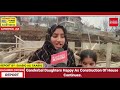Ganderbal Daughters Happy As Construction Of House Continues.