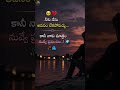 💔 నీకు నేను అవసరం లేకపోవచ్చు… కానీ నువ్వే నా ప్రపంచం 🌍🥀ఒంటరి హృదయాలకు ఈ వీడియో అద్దం పడుతుంది 💔