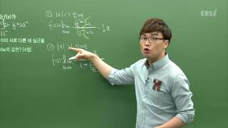 201506교육청B21@고2@EBS@김원중