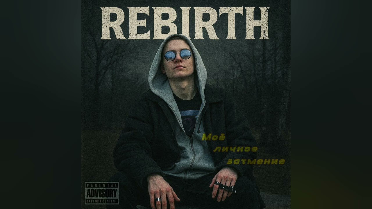 Ending of generation | Концовка поколения - Barra