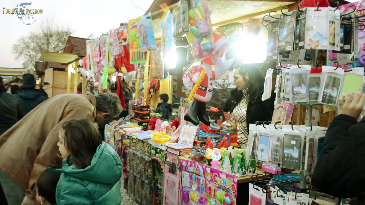 Греция. Лангадас-"Город ангелов" Предновогодняя ярмарка в г. Лангада Greece