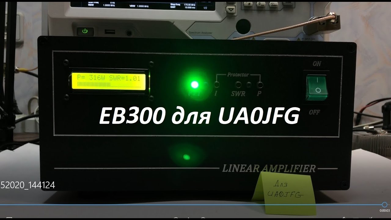 EB300 КВ/6м усилитель мощности 300 Вт для UA0JFG