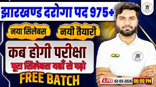 Jharkhand Daroga 2026 | 975+ Vacancy  New Syllabus + Exam Date | Free Batch | Mayank Sir
