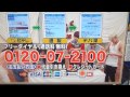 ポシュレ...MYNAME最後ちょこっと