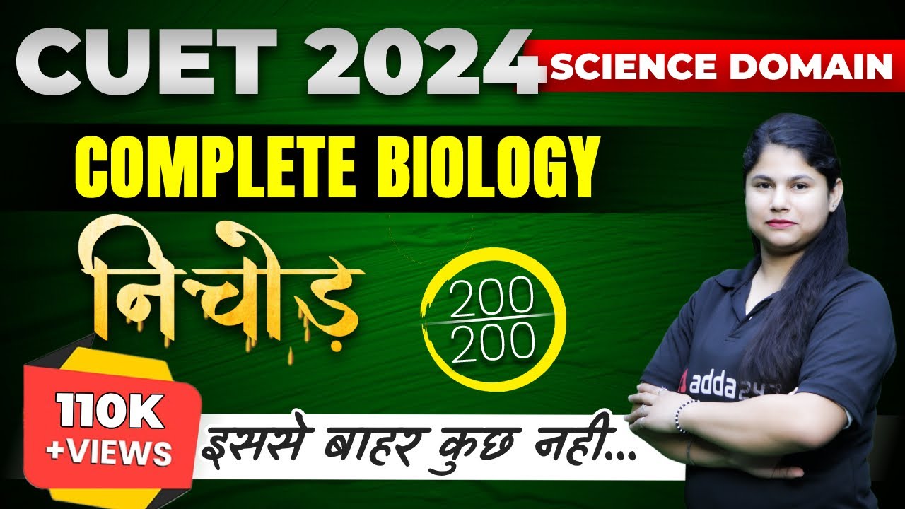 CUET 2024 Complete Biology in One Shot | Nichod Series | By Sonia Ma'am ...