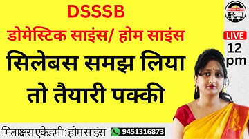 DSSSB Domestic Science Syllabus 2024 | DSSSB Home Science Syllabus 2024 | TGT PGT