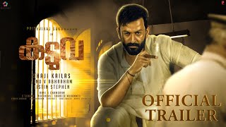 Kaduva Official Trailer Prithviraj Sukumaran Shaji Kailas Cutz Midhun