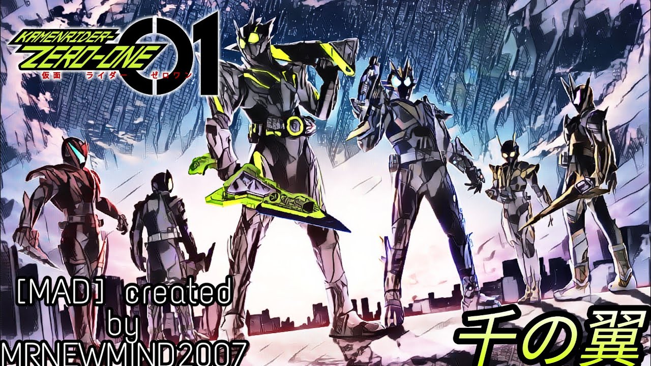 Kamen Rider Zero One Mad Sen No Tsubasa By Livetune Feat Takuro Sugawara 仮面ライダーゼロワン 千の翼 菅原拓郎 Youtube