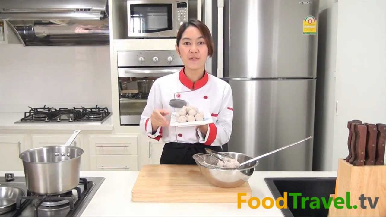 ลูกชิ้นหมู Pork Balls