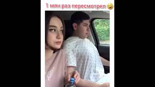 я 1 млн раз пересмотрела 😂😂😂😂