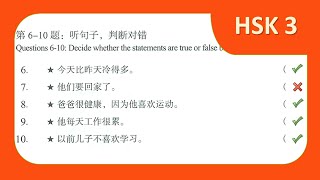 HSK 3 Workbook Lesson 10 page 65a