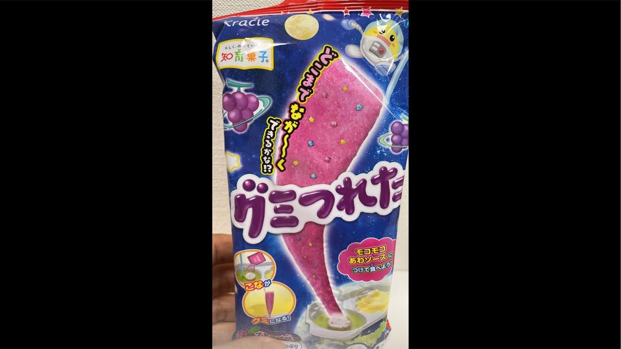 Gummy Fishing & Color Change Instant Jelly Kit グミつれた