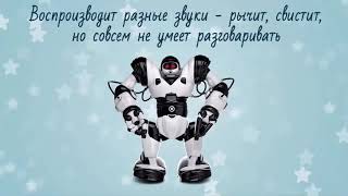 моя любимая игрушка моя любимая игрушка