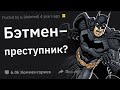 Адвокаты Сливают Тупые Вопросы "Будет ли Законно, Если Я...", Которые Им Задавали