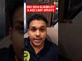 Beo 2026 Shocking Update ELIGIBILITY Educational Qualification AGE limit #beo #uppsc #beo2026 #uppcs