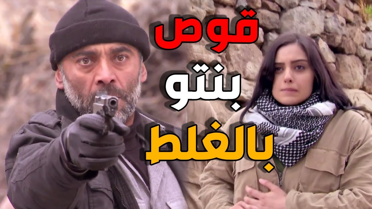 قليل الشرف عدنان قوص على بنتو بالغلط و البنت راحت فيها ـ  اقوى مشاهد مسلسل الارض الطيبة