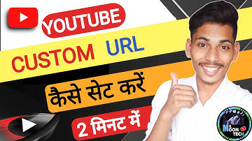 How To Enable Custom URL For Youtube Channel 🔥 | How to Set Custom URL for YouTube Channel in 2022 ?