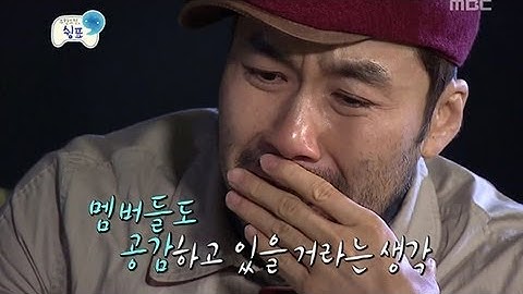 무한도전을 위해 사기꾼 캐릭터를 지켜내는 홍철의 눈물고백