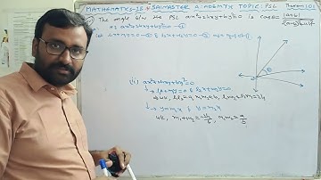 PAIR OF STRAIGHT LINES / THEOREM 1/ ANGLE BETWEEN PSL / SAIMASTER ACADEMY