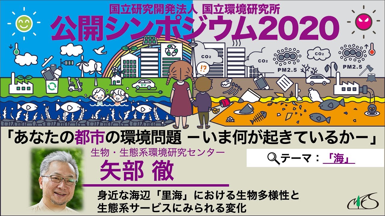 海砂利水魚出演「われら地球県民」熊本県環境基本計画ビデオ 海砂利水魚出演「われら地球県民」熊本県環境基本計画ビデオ 海砂利