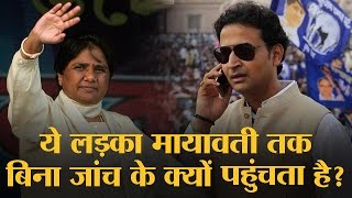 Mayawati किसका कत्ल करना चाहती हैं, बोले  Nasimuddin Siddiqui | The Lallantop