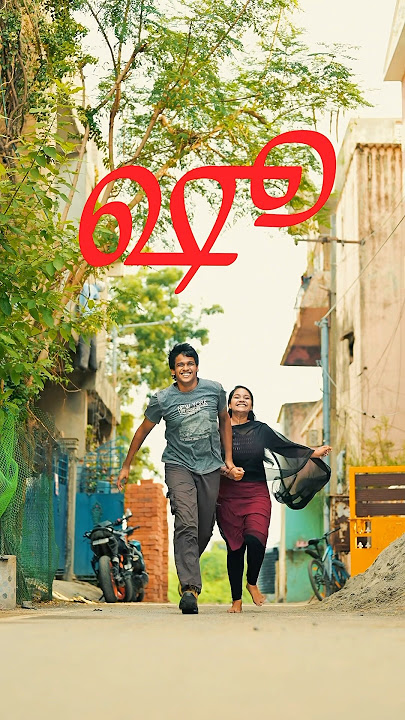 ஷூ ❤️✨ #tamil #tamilshorts #trending #trending shorts #viralvideo #youtubeshorts