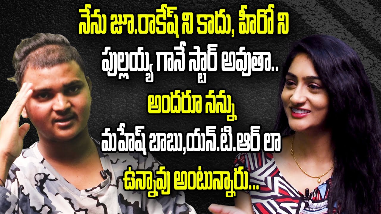 Pullaiah Funny Interview | Wiral Post ET