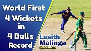 World First 4 Wickets in 4 Consecutive Balls | Lasith Malinga | 2007 World Cup | vs South Affrica