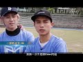 MIRROR GO 第一季 EP10-11 - 老鼠屎王洗脫戰(1) (江𤒹生 Anson Kong Fan Cut)