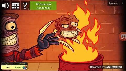 Level 8. Troll Face Quest Horror 2: Special Halloween.. Walkthrough.