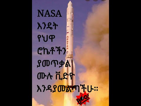 ቪዲዮ: ጋላክሲዎችን እንዴት ይለያሉ?