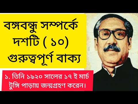 ভিডিও: বাক্য কি বক্তৃতার একটি চিত্র?