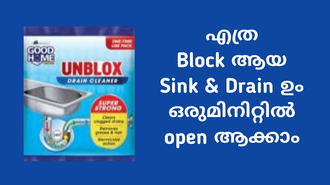 Rs. 25/ രൂപയുണ്ടോ കൈയിൽ ️ ഏതു ബ്ലോക്കും മാറ്റം unblox Good Home